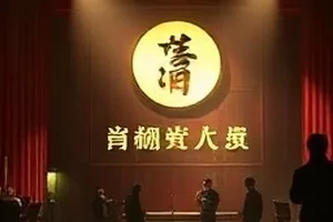 空白日记本剧中摊开的旧日记本与台灯画面