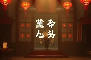 求职群像剧第七次面试的办公楼走廊画面