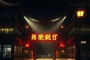 温情短剧租来的家人中餐桌聚餐画面